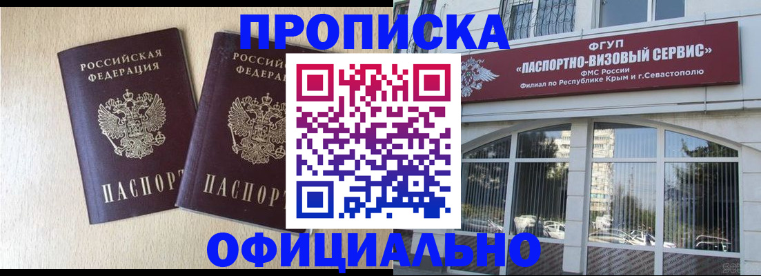 регистрация для дет. сада в Топках